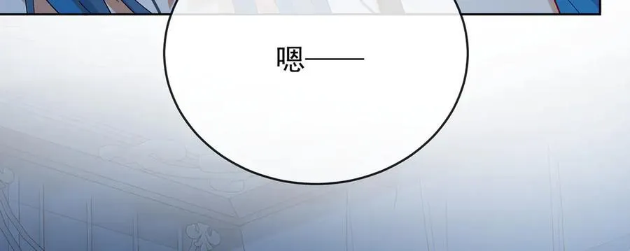 第77话 初吻是我的了！89