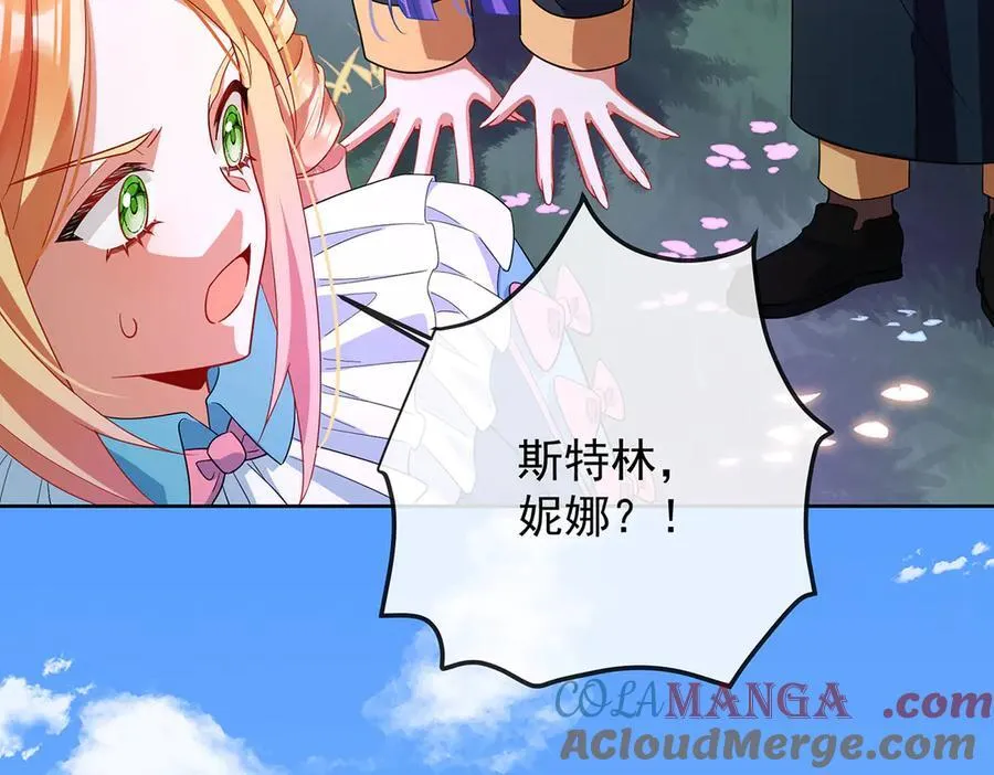 第80话 我们没打算回去啊？112
