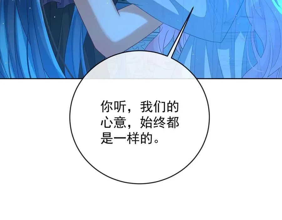 第77话 初吻是我的了！82