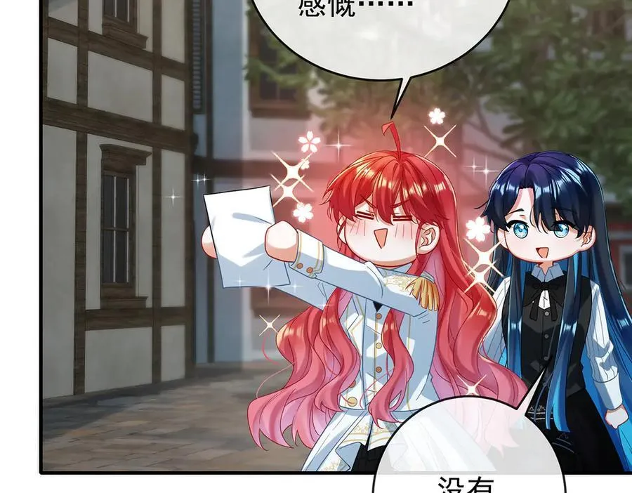 第85话 新世代110