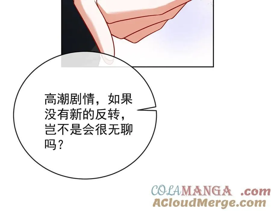 第79话 电视剧都是这么演的152