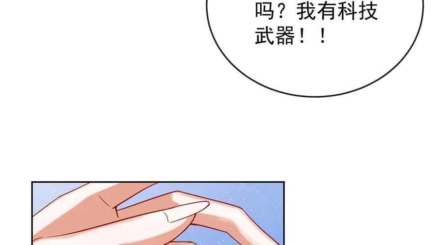 第78话 早已布下的棋局119