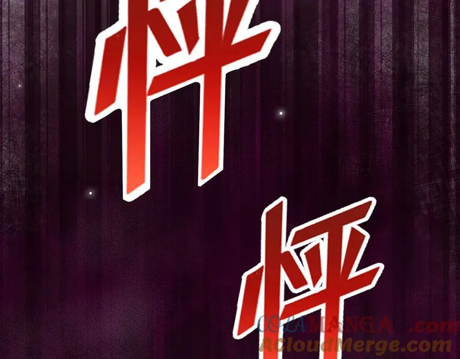 第82话 今后，就靠你保护我啦80
