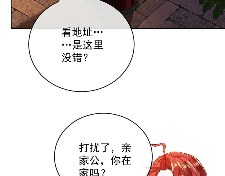 第80话 我们没打算回去啊？138