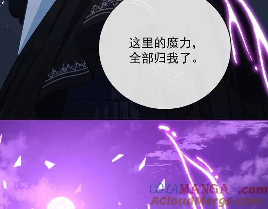 第57话 魔王复活140