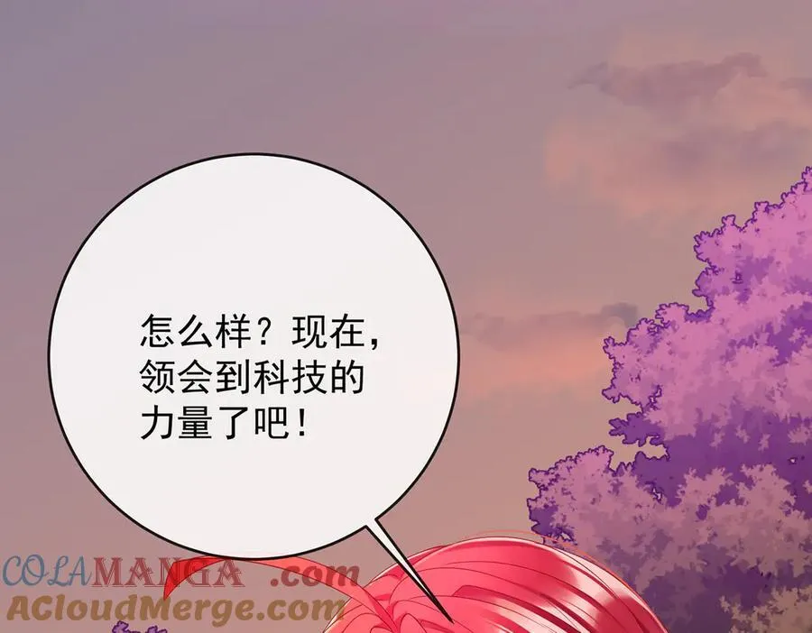 第81话 渔翁得利68