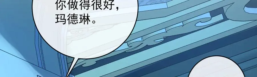 第74话 背叛109