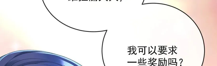 第75话 请许诺我一个吻73