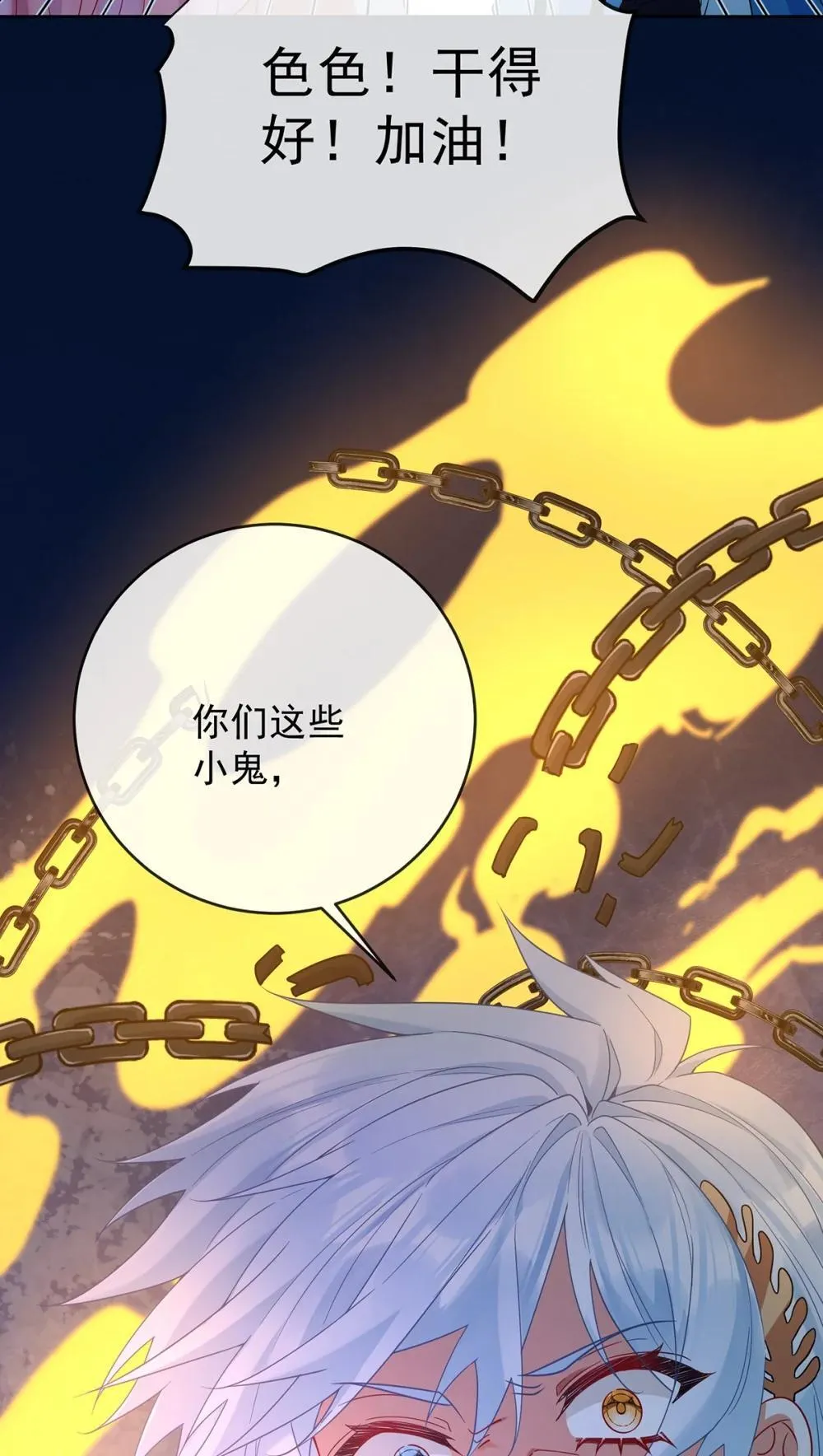 第84话 我回来了22