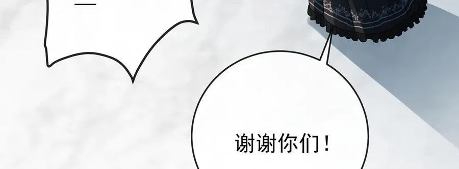 第85话 新世代105
