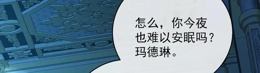 第74话 背叛77