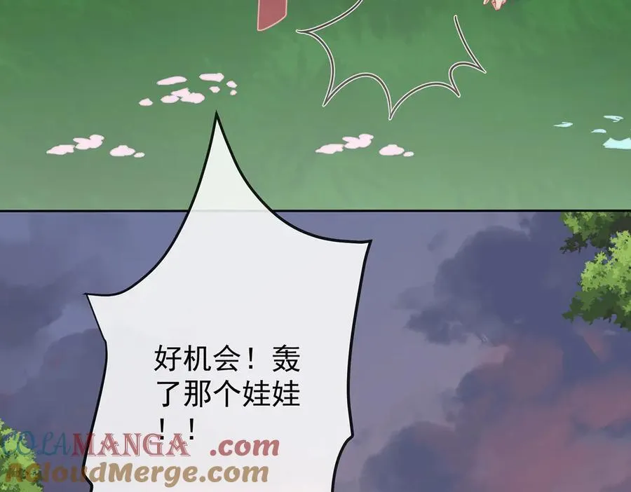 第83话 消灭魔女132