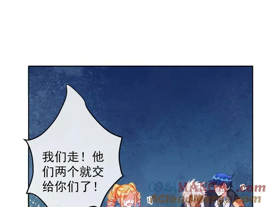 第80话 我们没打算回去啊？124