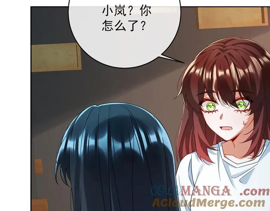 第73话 我懂得她的心痛80