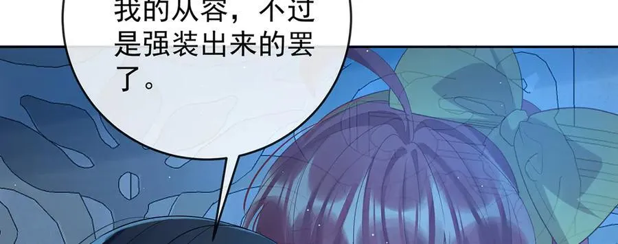 第77话 初吻是我的了！31
