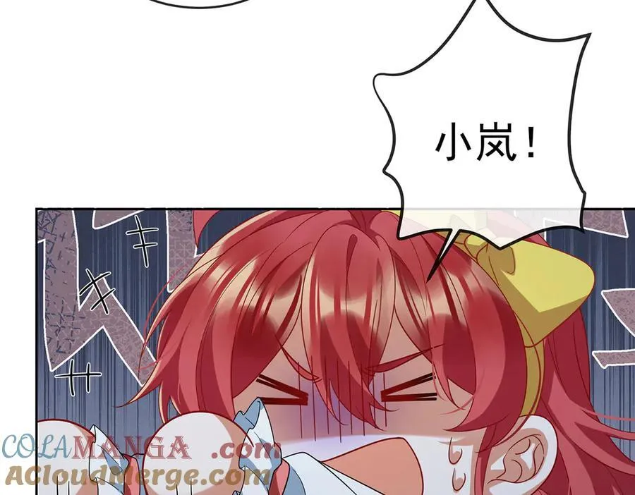 第76话 夜袭凯伊116
