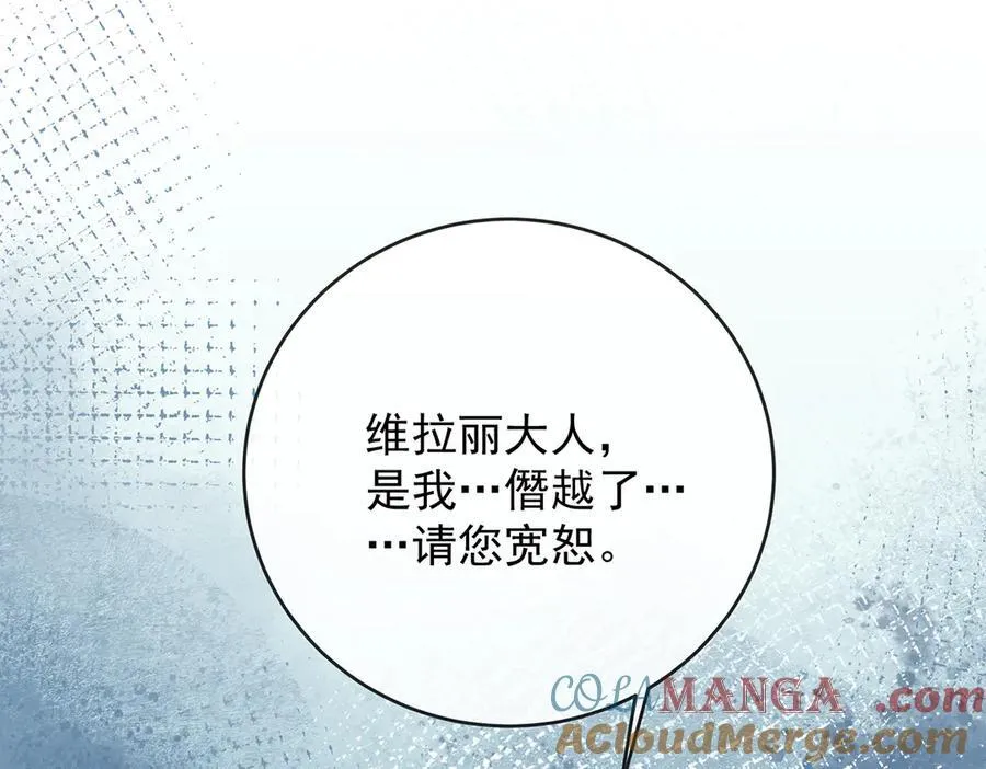 第75话 请许诺我一个吻88