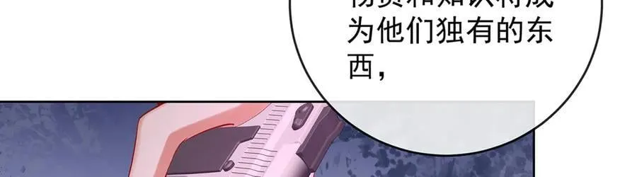 第83话 消灭魔女59