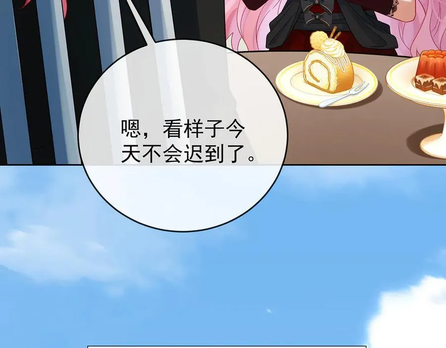 第85话 新世代22