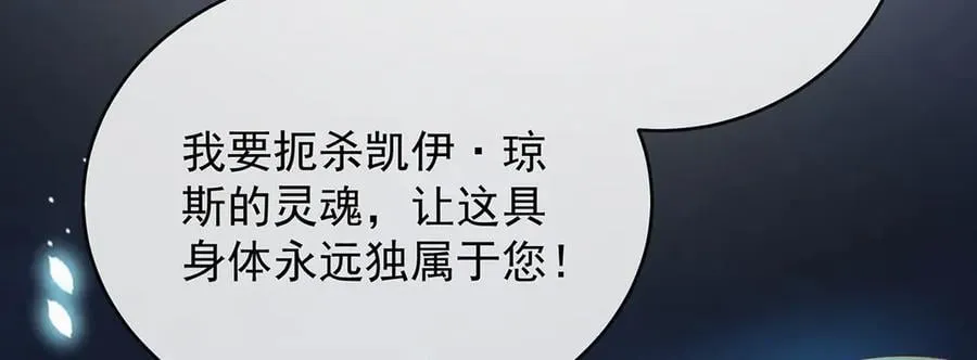 第74话 背叛147