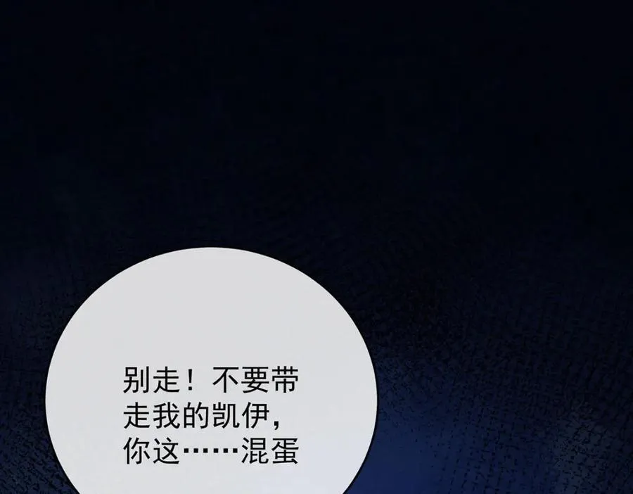 第57话 魔王复活98