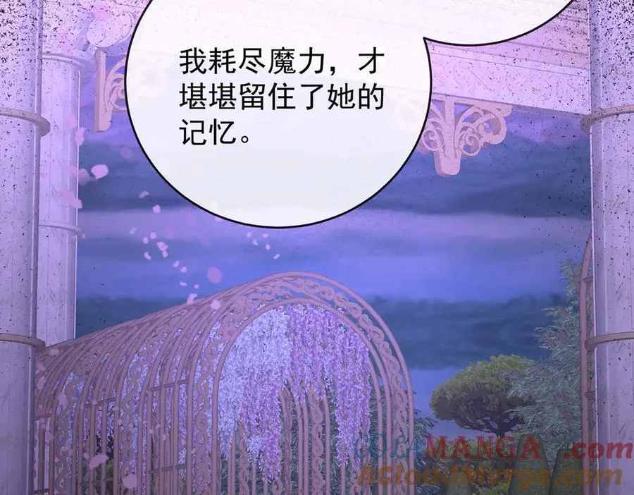 第74话 背叛116