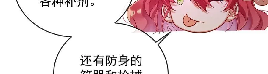 第83话 消灭魔女47