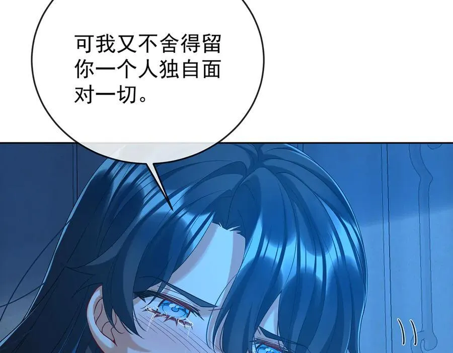 第77话 初吻是我的了！42