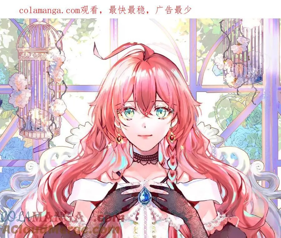 第83话 消灭魔女0