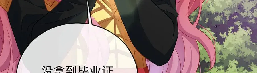 第80话 我们没打算回去啊？75