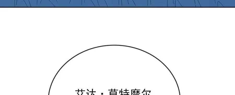 第76话 夜袭凯伊81