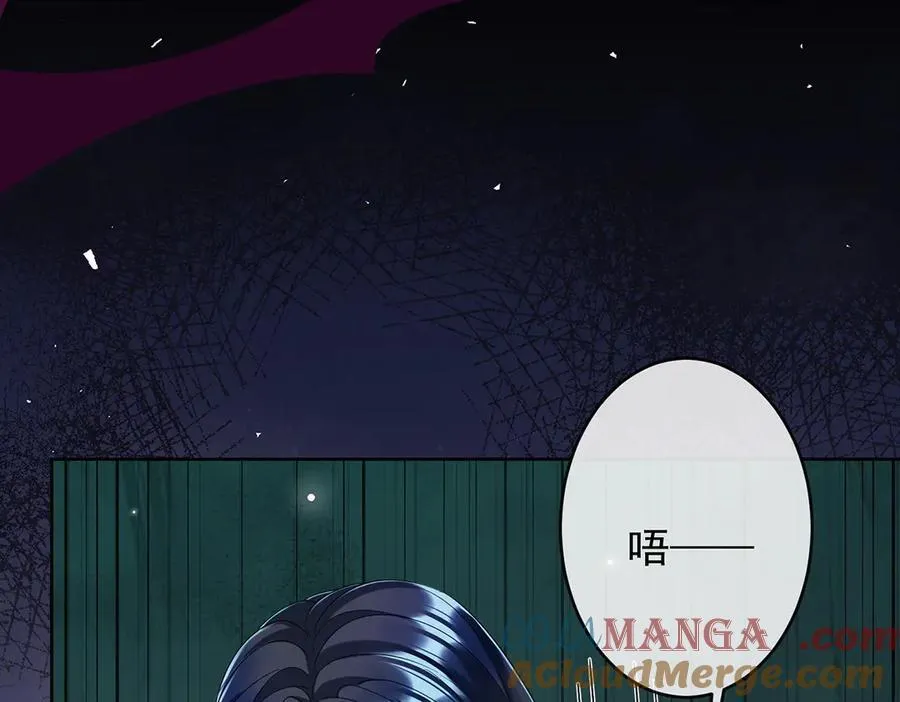 第78话 早已布下的棋局88