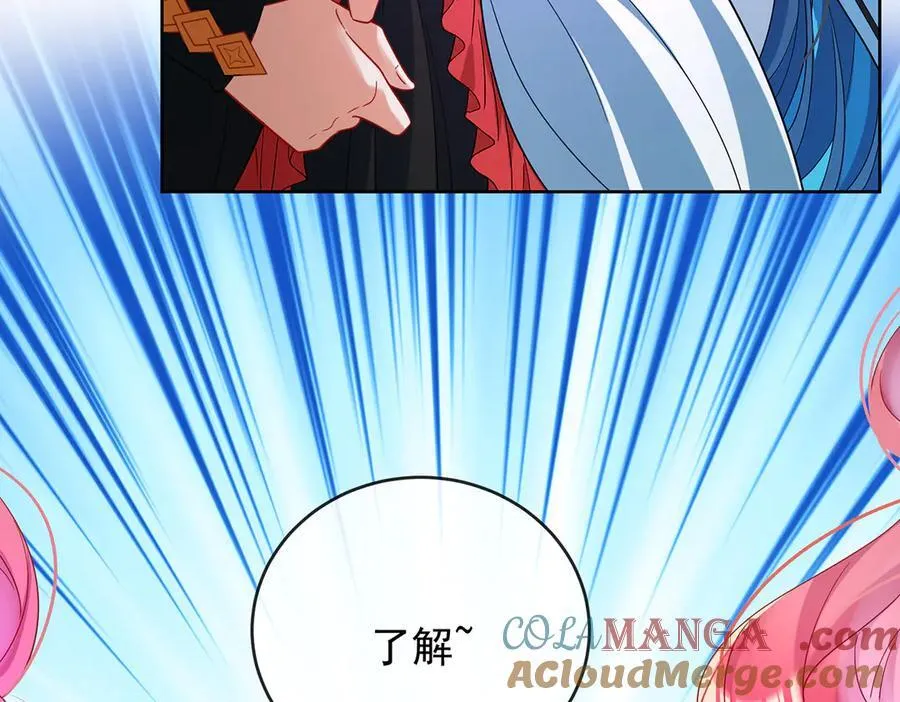 第80话 我们没打算回去啊？96