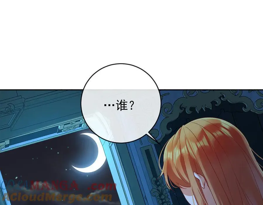 第74话 背叛64