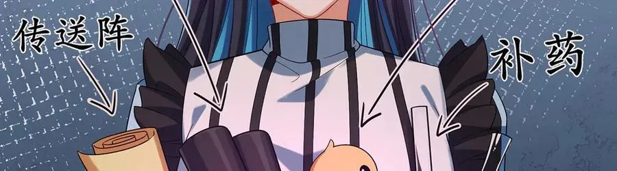第83话 消灭魔女45