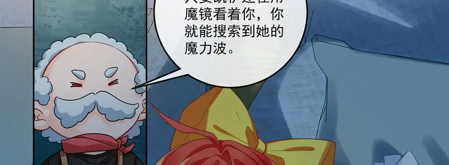第76话 夜袭凯伊23