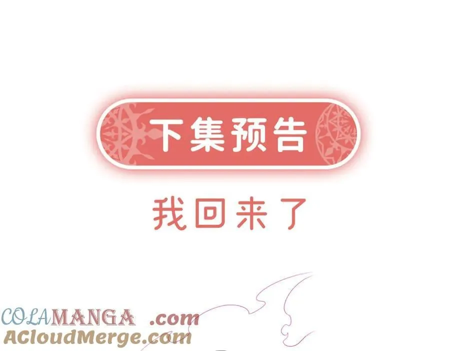 第83话 消灭魔女184