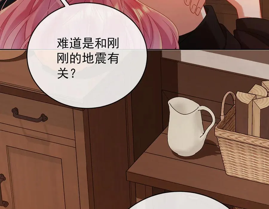 第81话 渔翁得利18