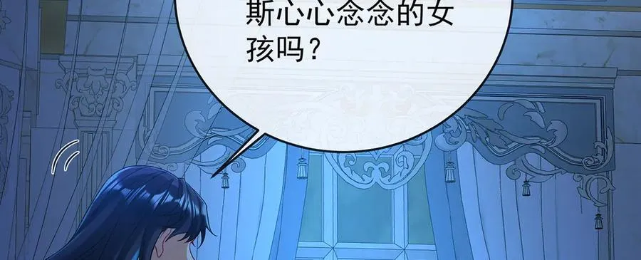 第76话 夜袭凯伊79