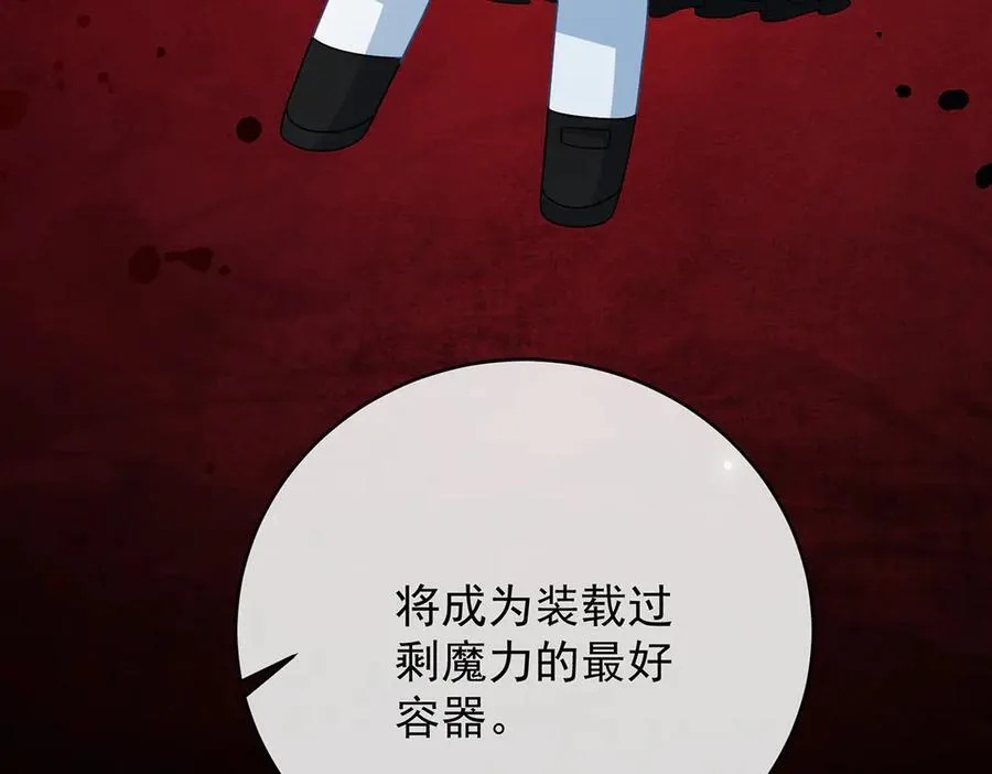 第75话 请许诺我一个吻58