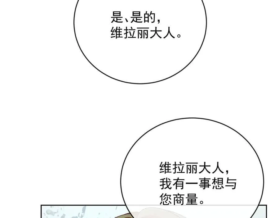 第74话 背叛142