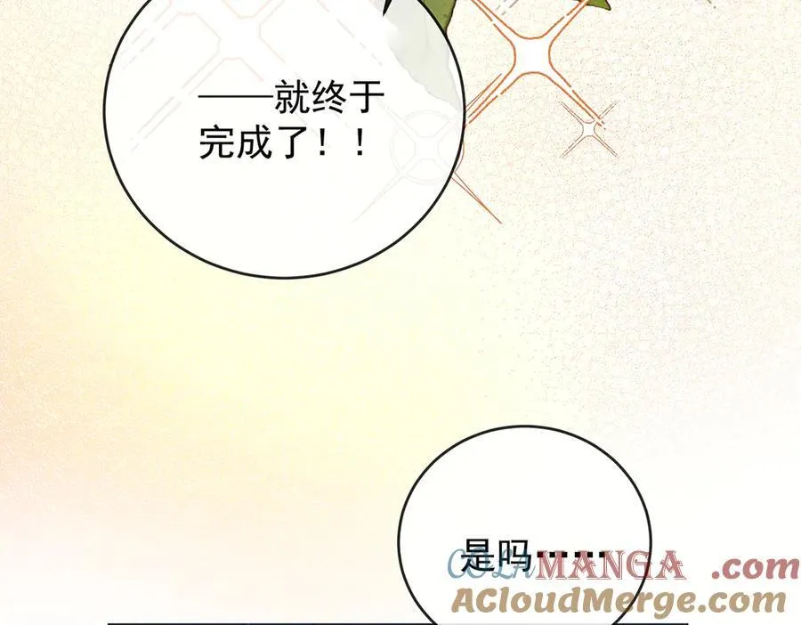 第78话 早已布下的棋局128