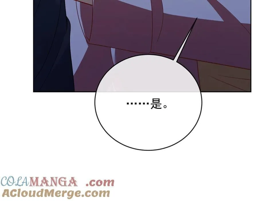 第75话 请许诺我一个吻96