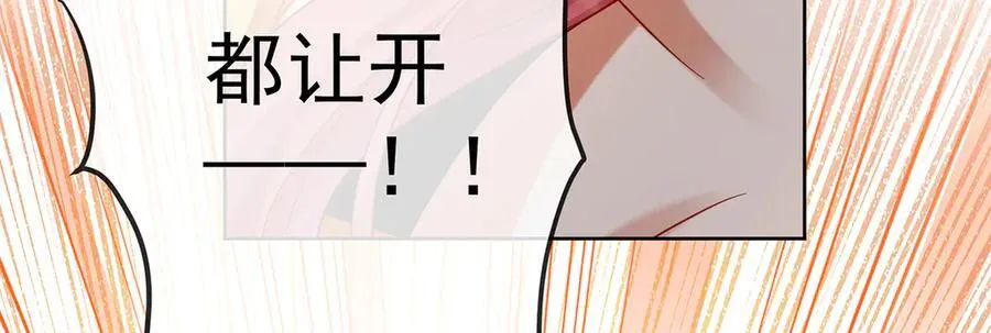 第83话 消灭魔女115