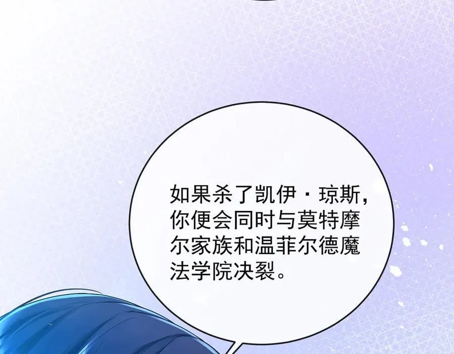 第75话 请许诺我一个吻22