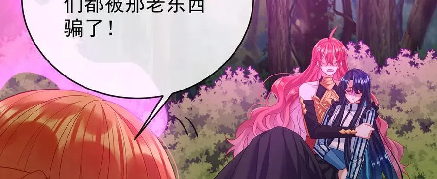 第81话 渔翁得利137