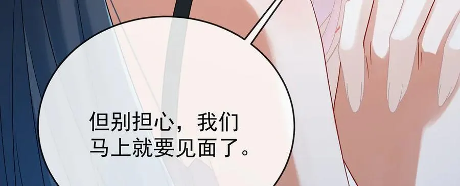 第77话 初吻是我的了！115