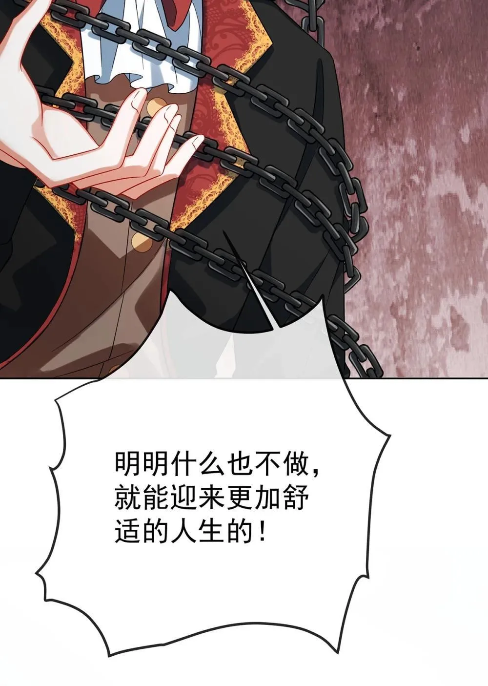 第84话 我回来了48