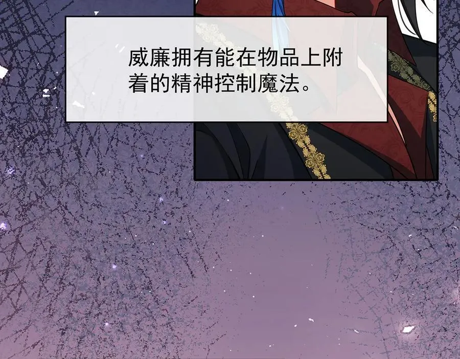 第79话 电视剧都是这么演的14
