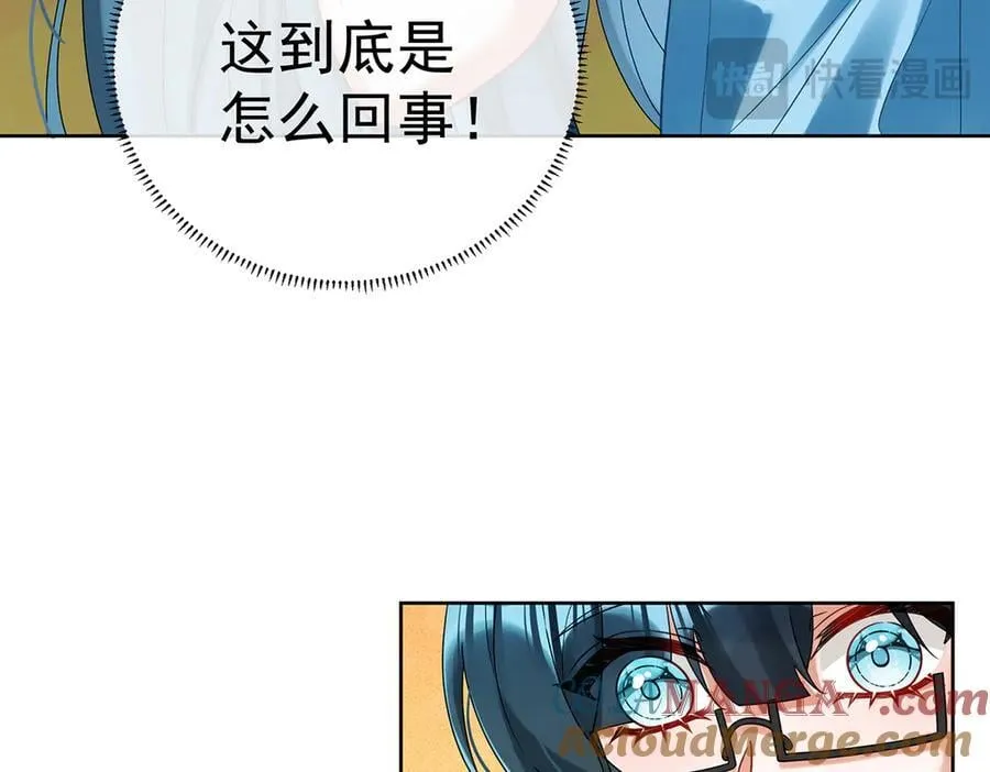 第73话 我懂得她的心痛56